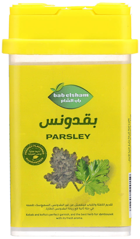 Bab elsham Parsley - 15gm
