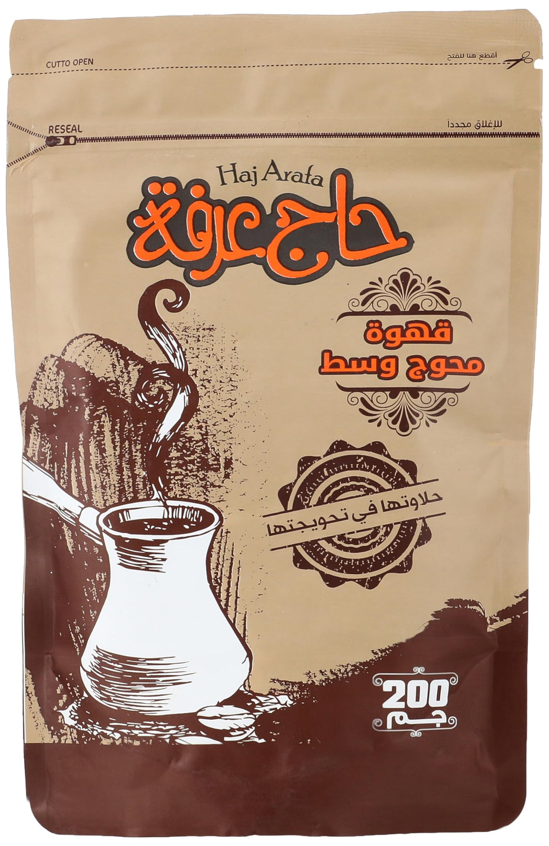 Haj Arafa Special Medium Coffee 200 Grams
