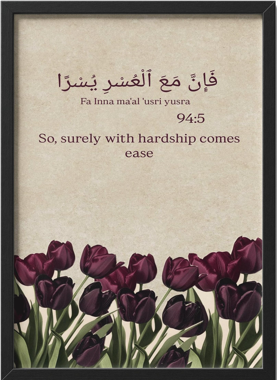 Islamic Wall Art Quran Verse Framed Poster Fa Inna Ma'al Usri Yusra Arabic Calligraphy Home Decor Black Frame 40x30 cm