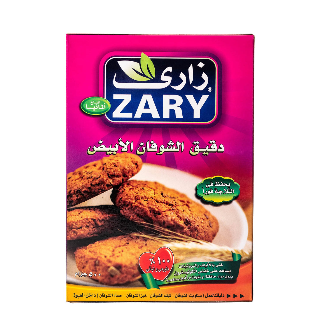 ZARY Oats Flour 500 gm
