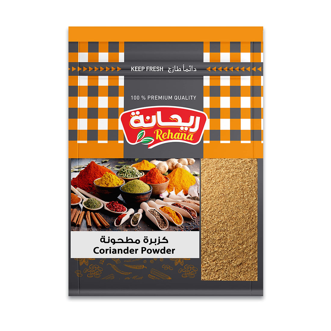 Rehana coriander powder - 20 gm