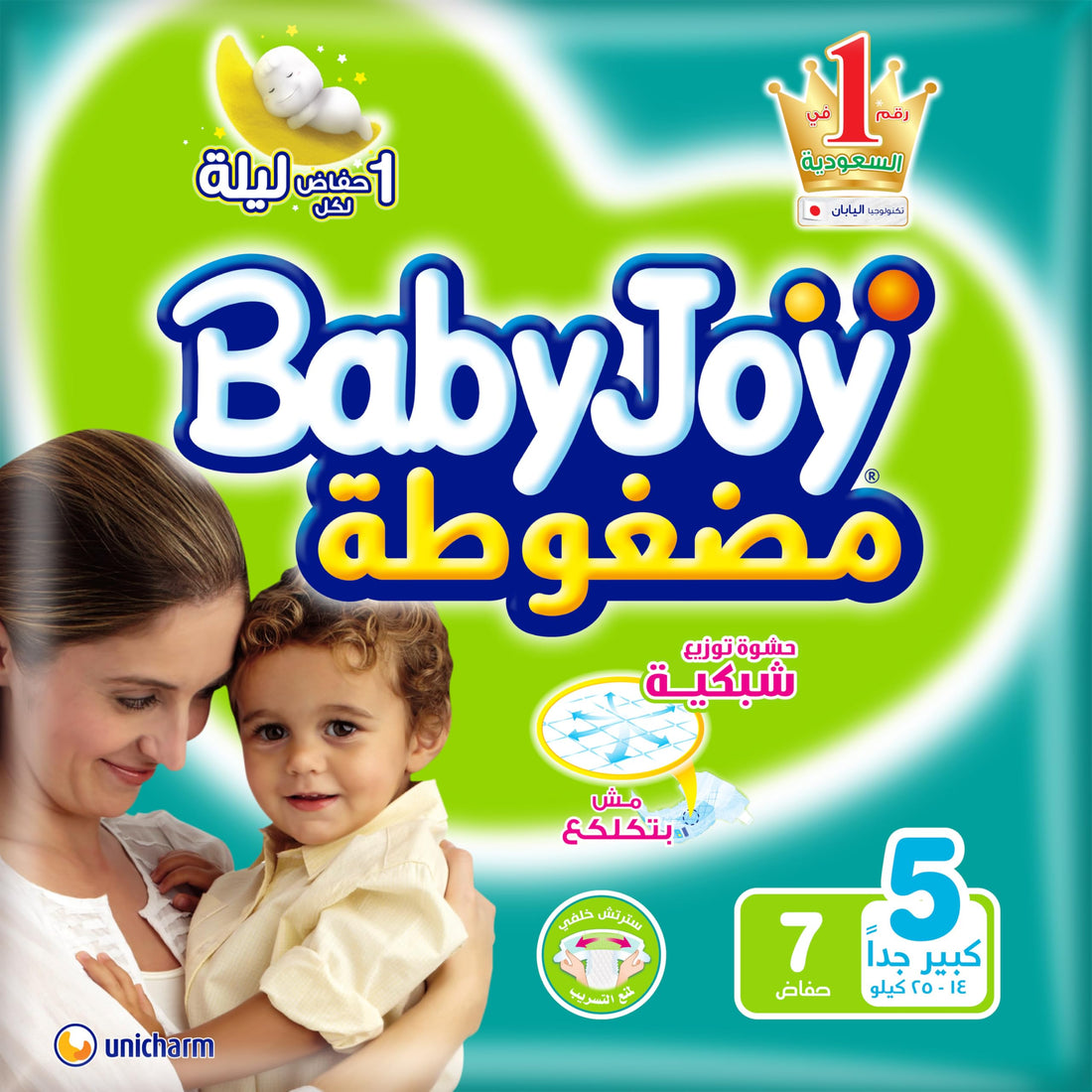 Baby Joy Diapers Xl Size 5 , 7 Pieces