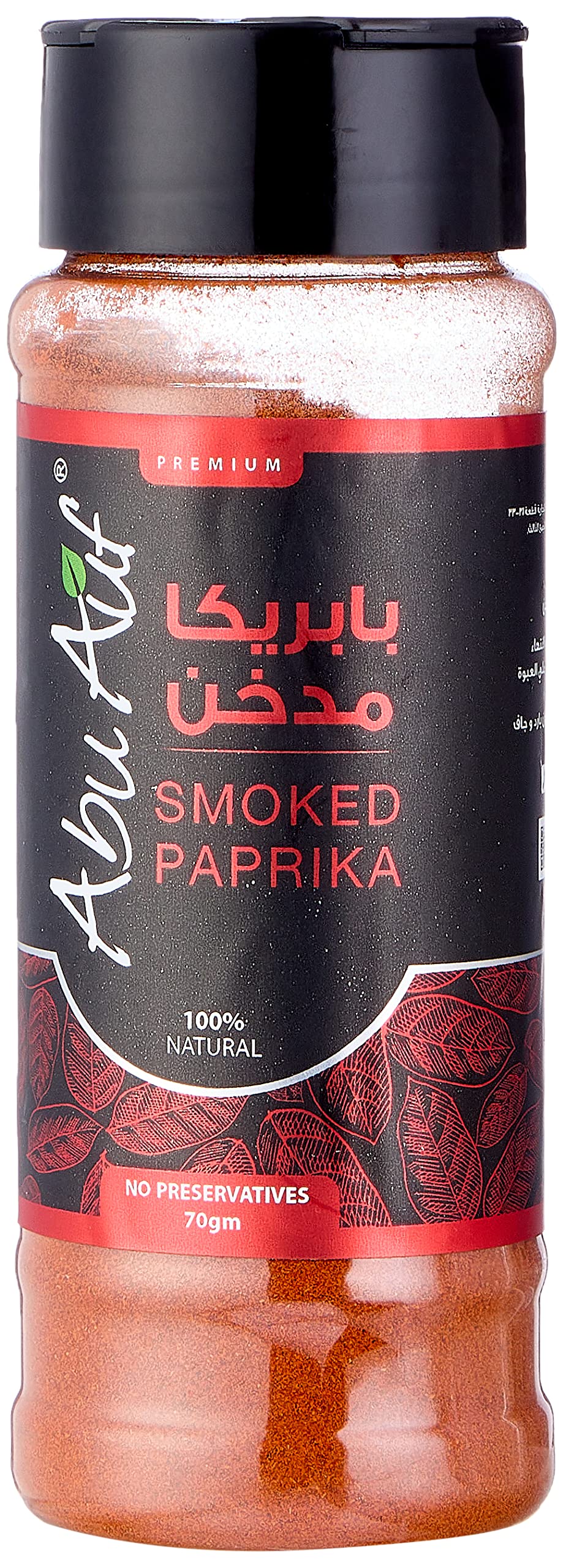 Abu Auf