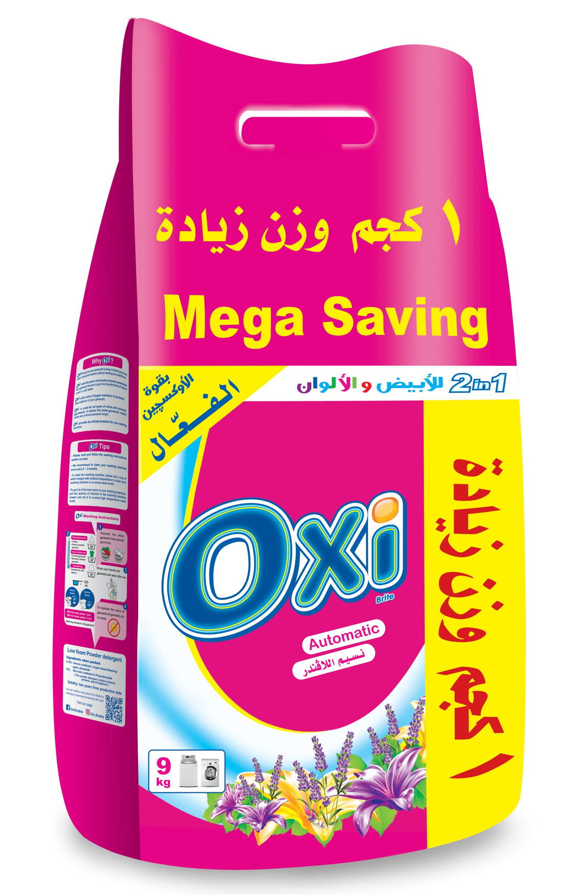 Oxi