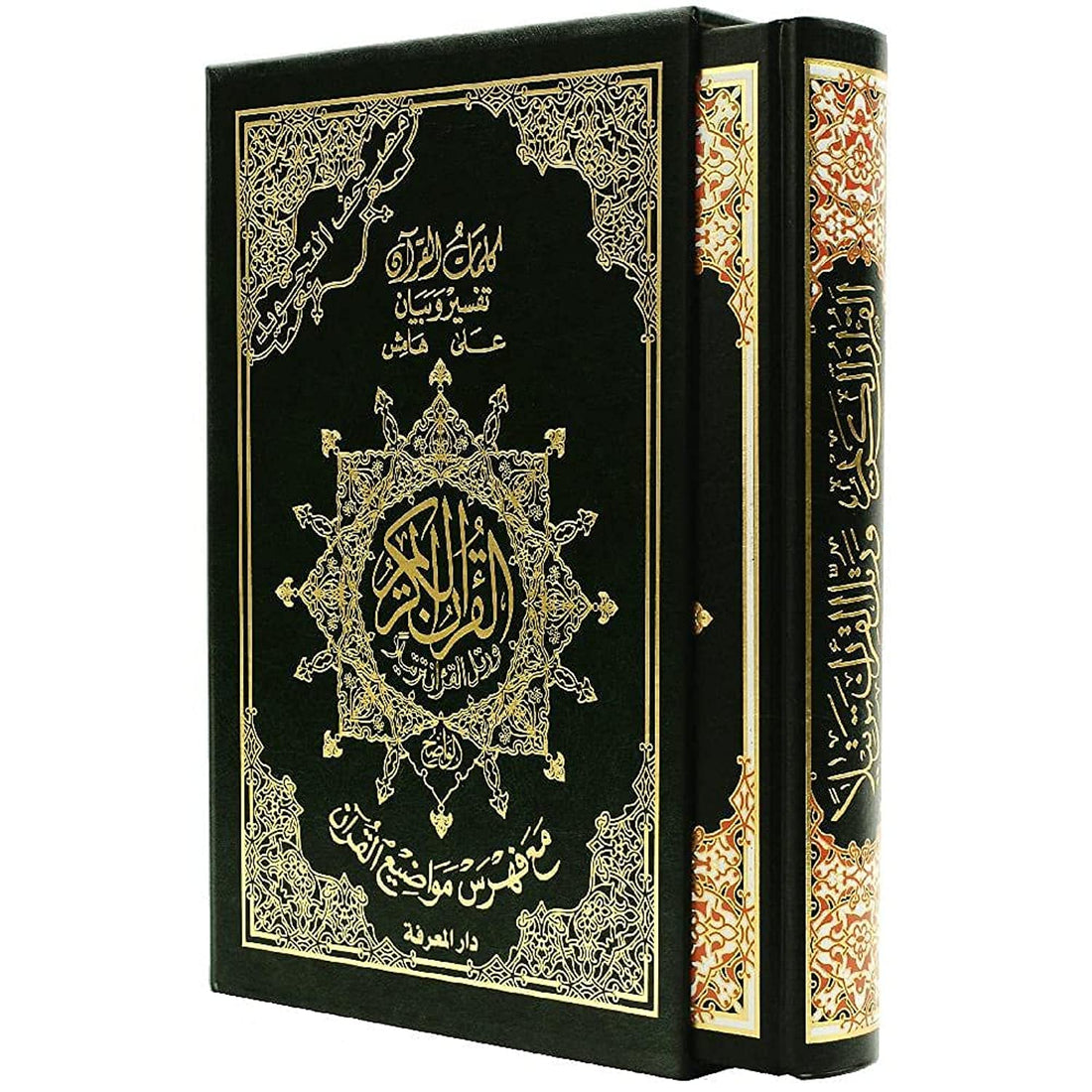 The Quran Tajweed Quran in a Box with Words of Interpretation and Index of Topics of The Quran (Chamois, 24 x 17cm)
