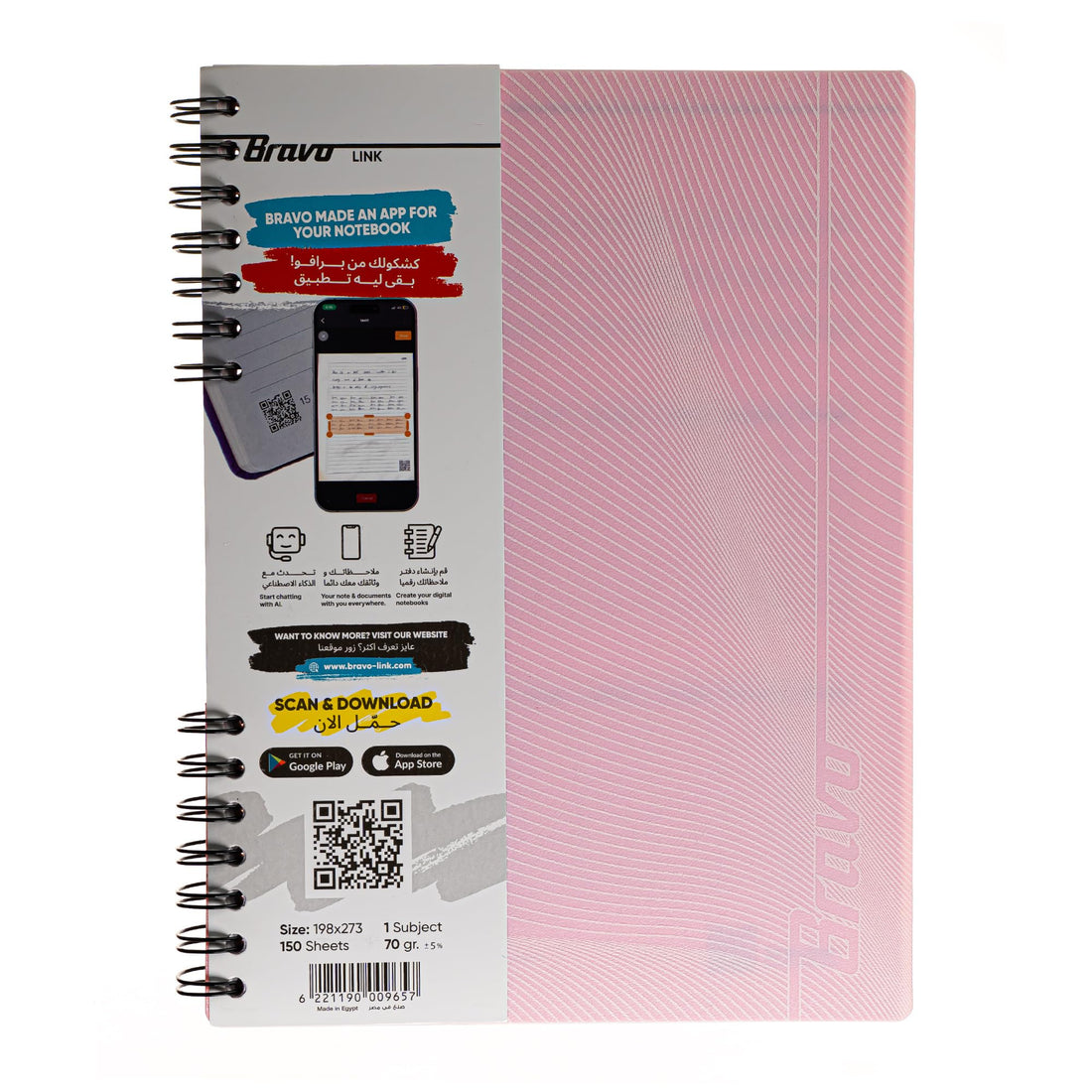 Bravo Link 1 Subject 150 Sheets Plastic Cover Notebook, Light Pink
