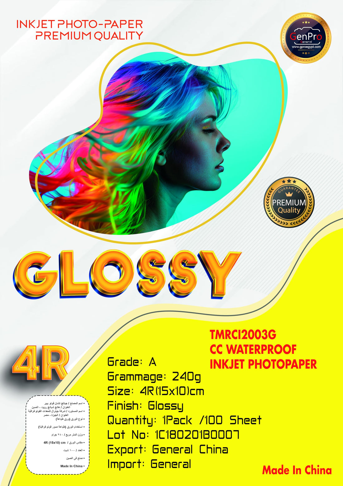 4R Paper 10x15cm Glossy Photographic Print - 240 gm - 100 Sheets CC Material