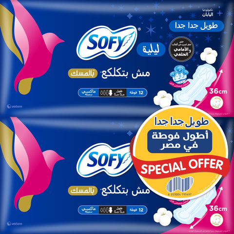 Sofy (Soft & Lump free), Maxi Thick, Super Extra Long 36 cm with MUSK scent, Saving Bundle 12 pads X2 (24 pads)