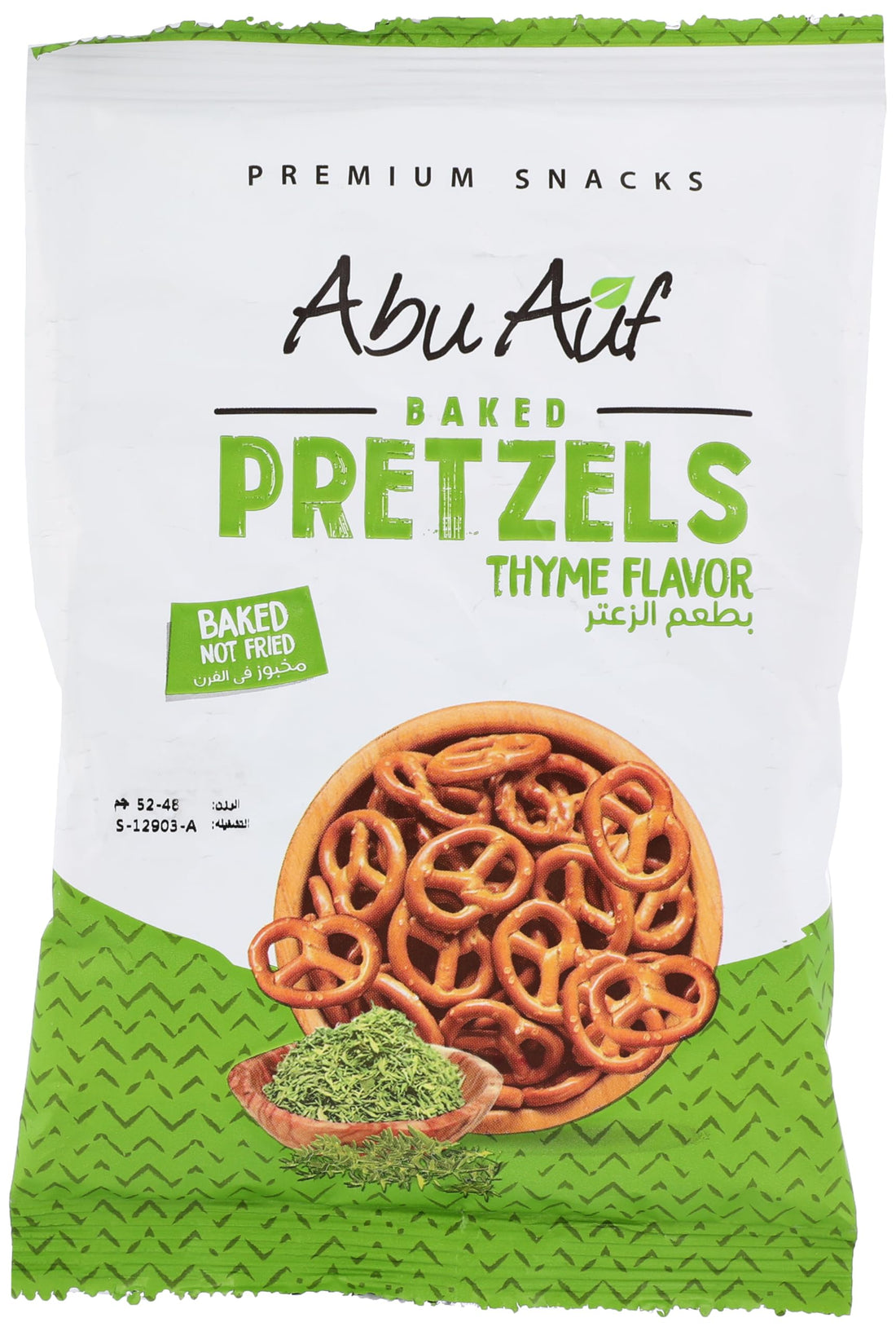 Abu Auf