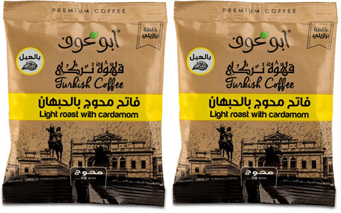 Abu Auf