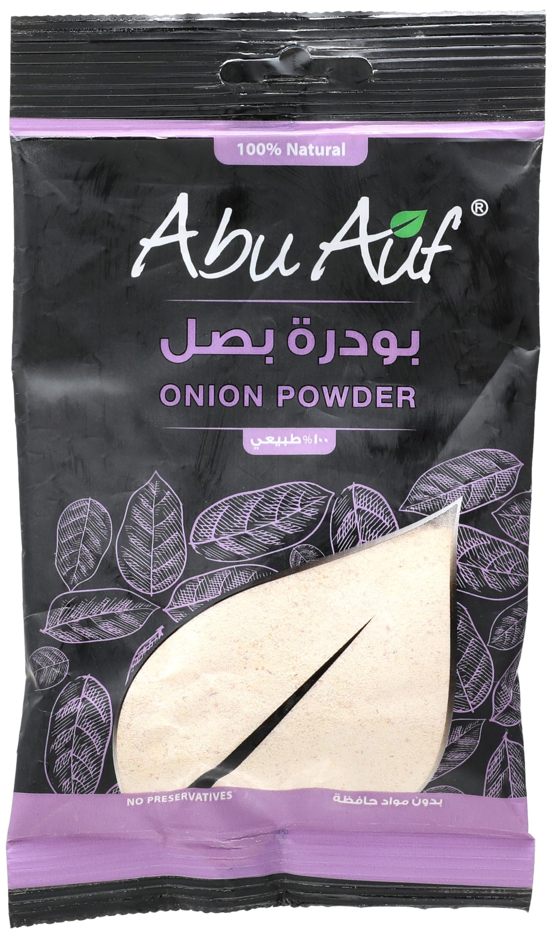 Abu Auf