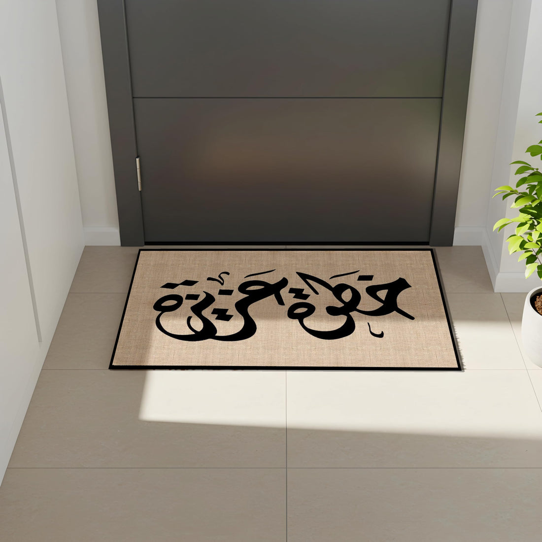 Bosat Premium Door Mat | Non Slip | High-Quality Material | Durable, Stylish - Perfect for indoor,outdoor Bath Room, Hallway, Living Room, 45 x 80 CM. M6