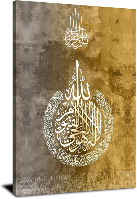 Islamic Wall Art for Living Room Arabic Calligraphy Wall Prints Ayatul Kursi Wall Decor Allah Name Muhammad Painting Muslim Artwork for Kitchen Dining Room Home Decorations 30x40cm Islamic Gifts