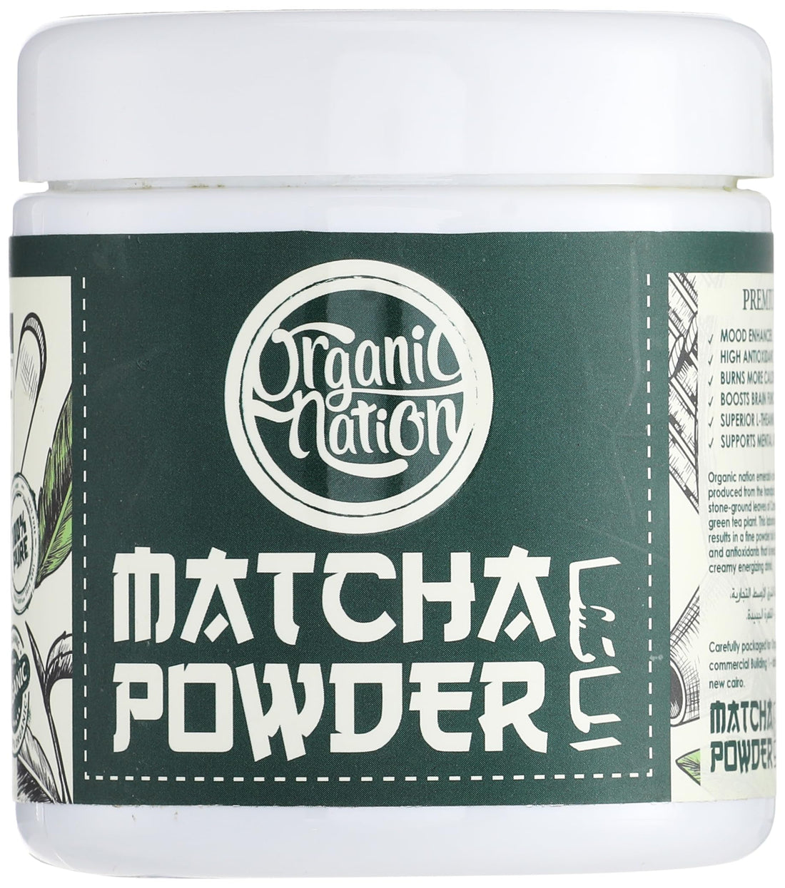 Organic Nation