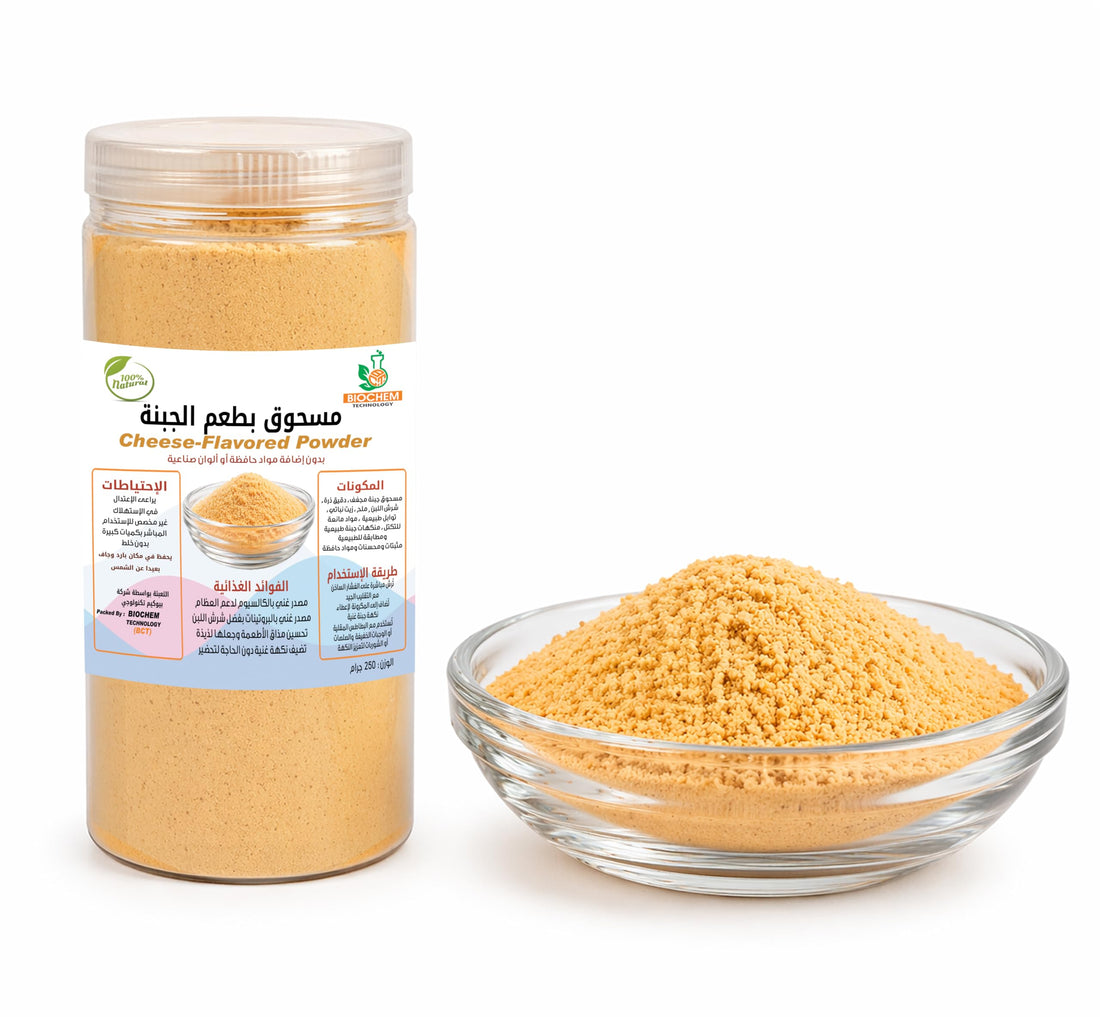 Cheese Powder (250 gm), Rich in Proteins, Vitamines and Essential Minerals to Support Overall Health