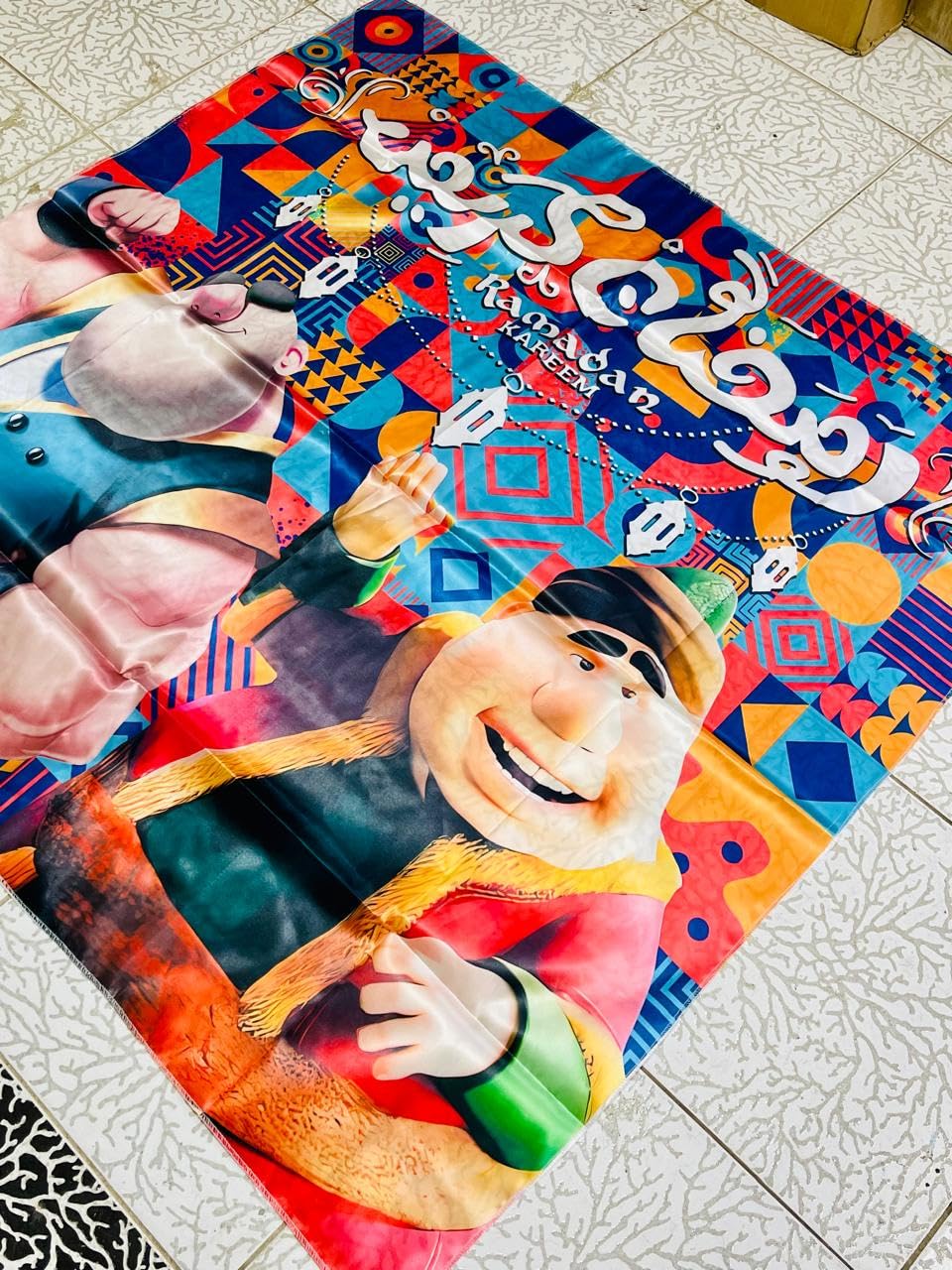Disney Ramadan Runner