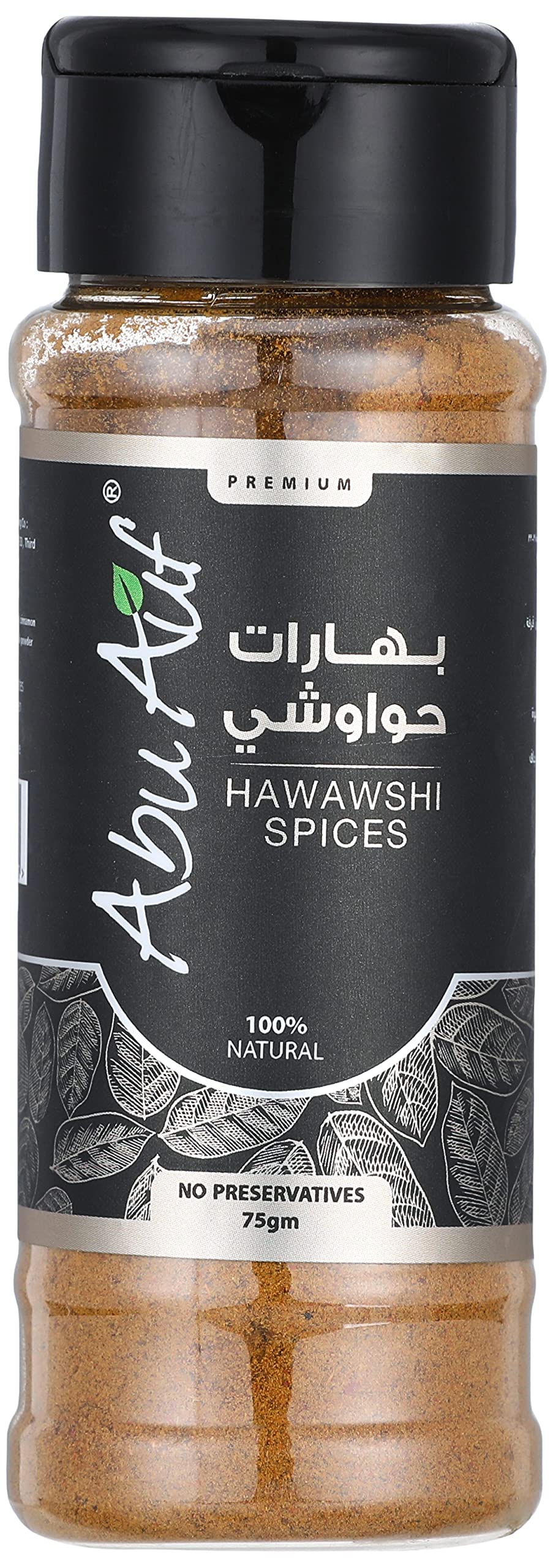 Abu Auf