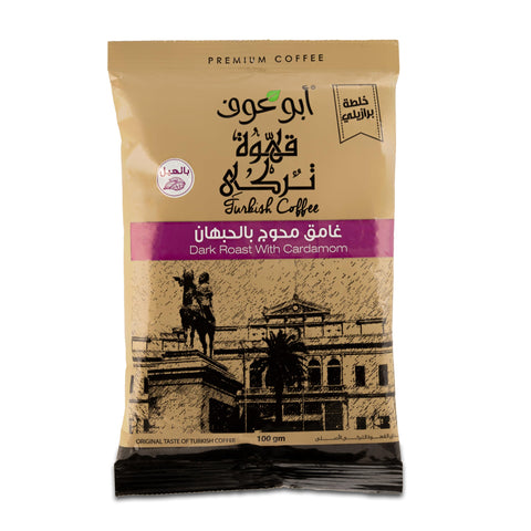Abu Auf