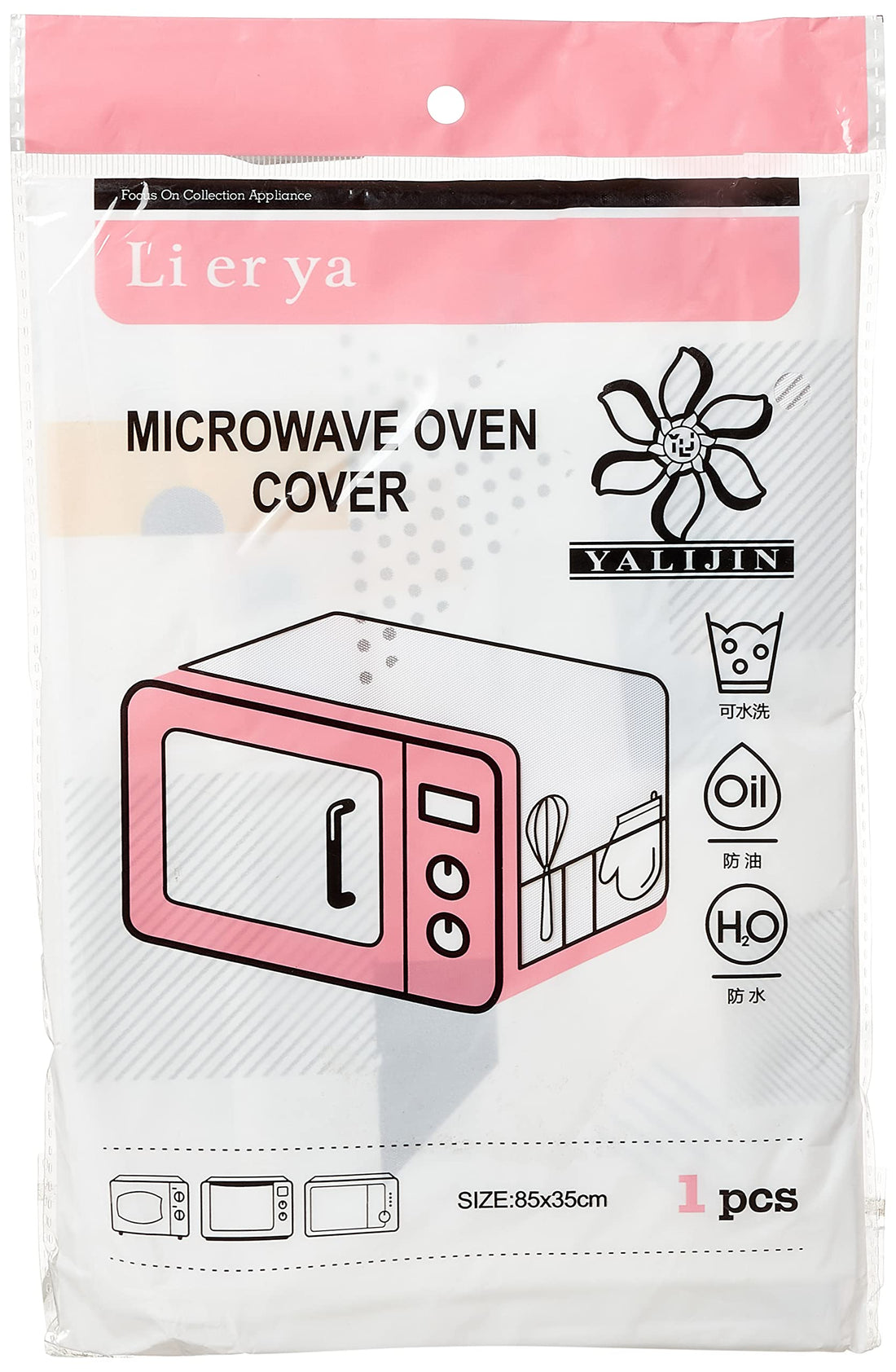Microwave cover, 85x35 cm - multicolor