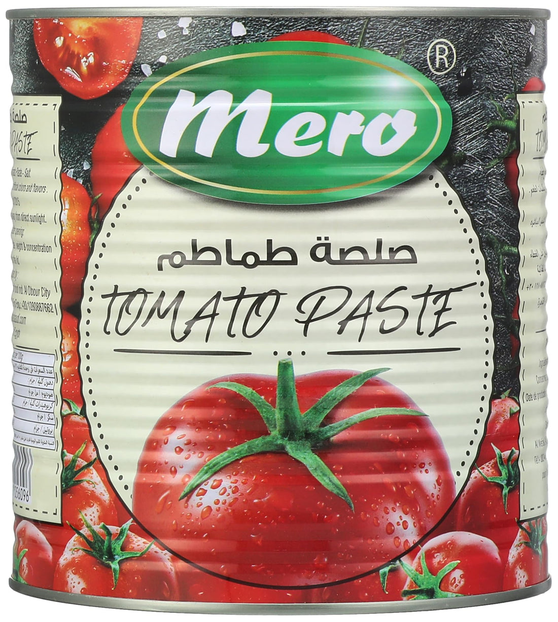 Mero Tomato Paste Can - 2.8 KG