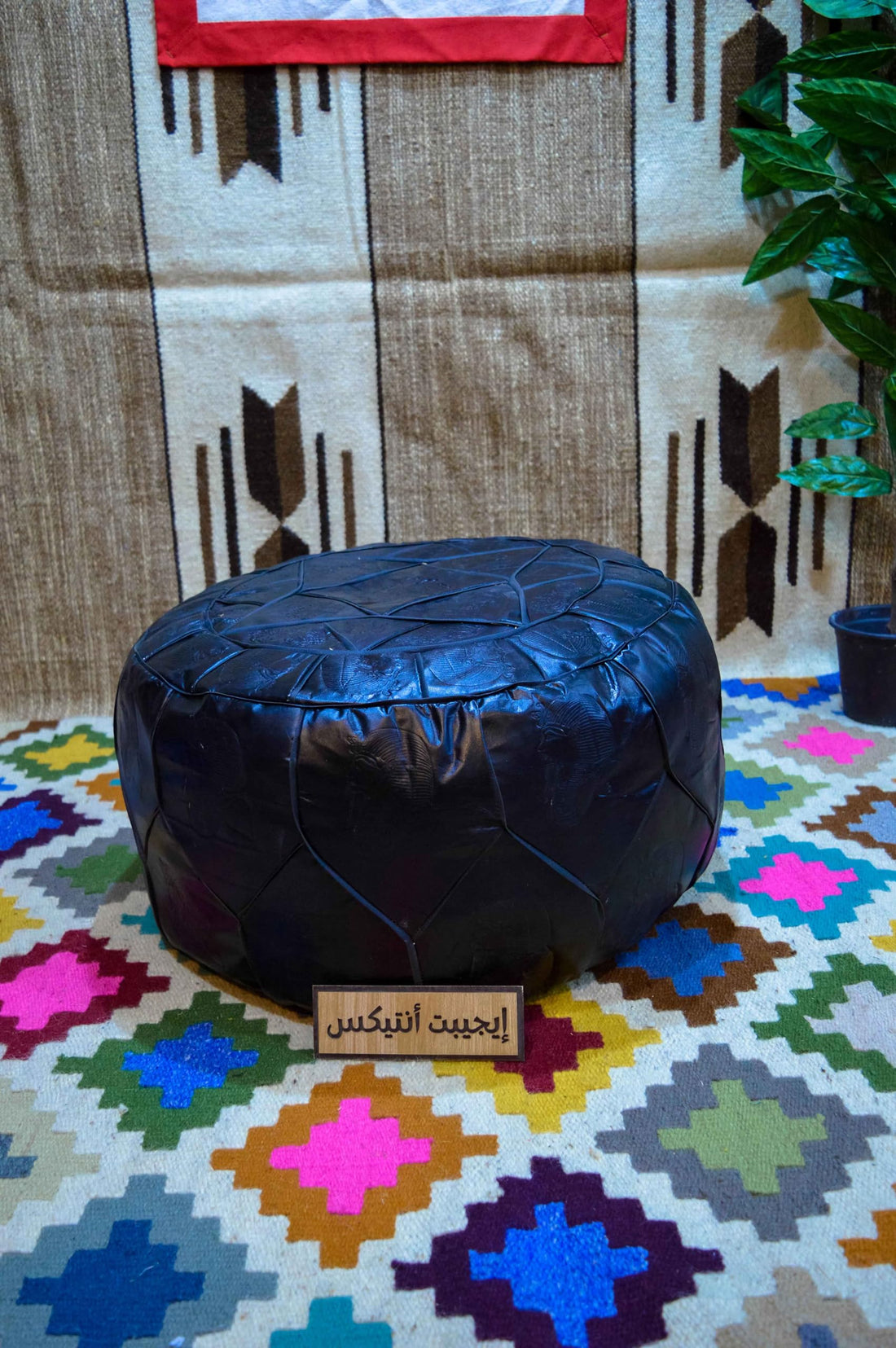 Pharaonic Poof 100% Genuine Leather Black Egyptian Antics 100% Handmade