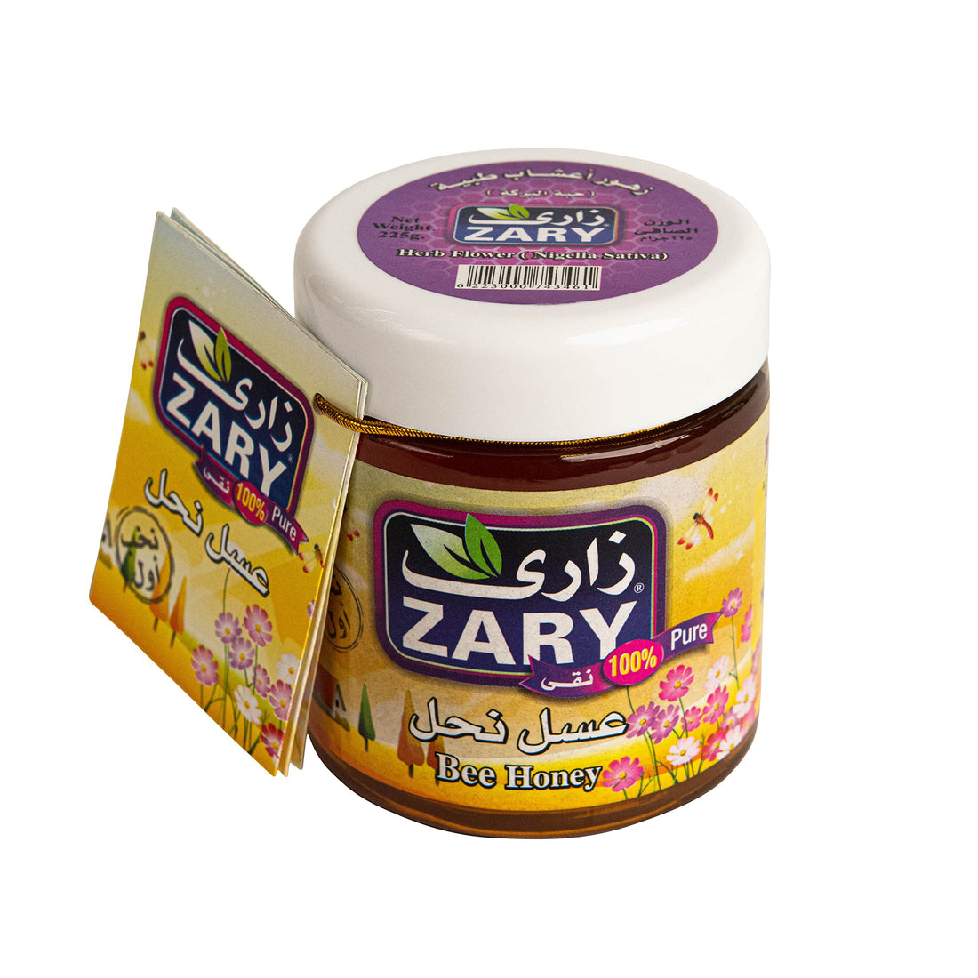 ZARY (Black Seed) Nigella Sativa Honey 225 gm