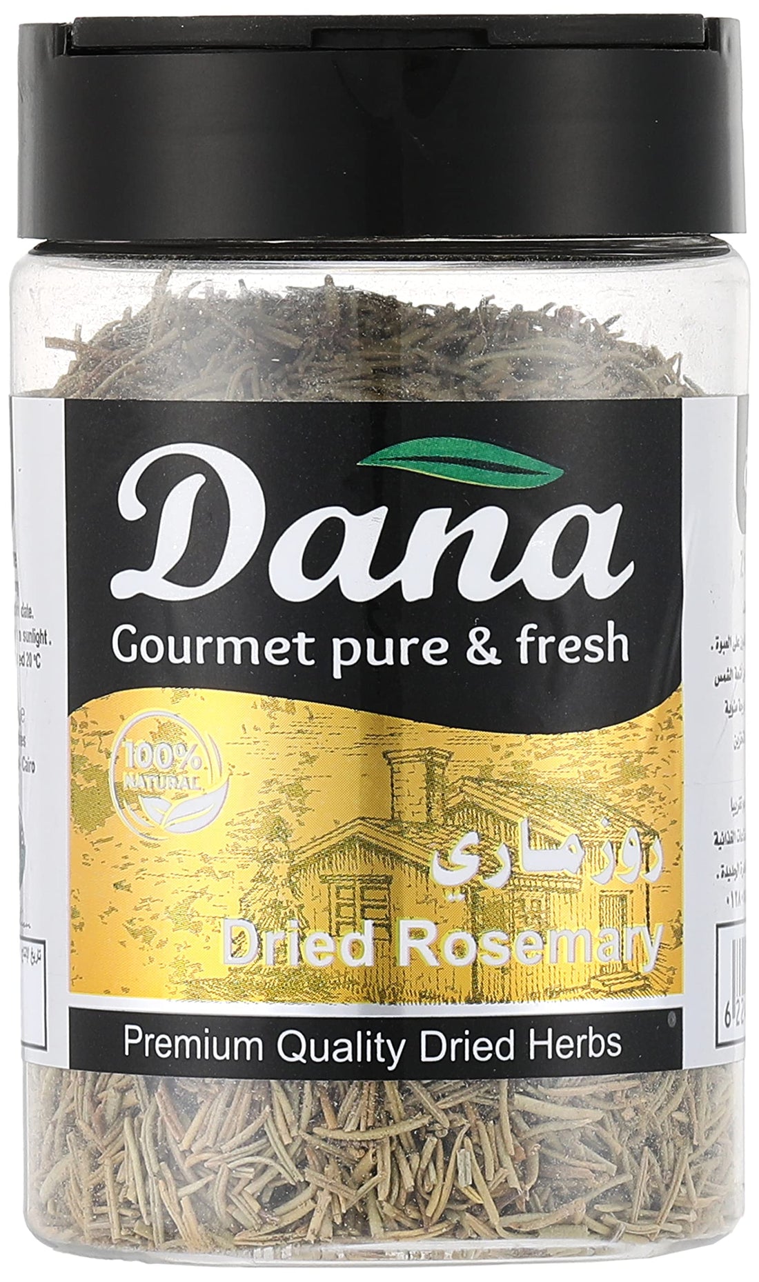 Dana dried rosemary jar 60gm
