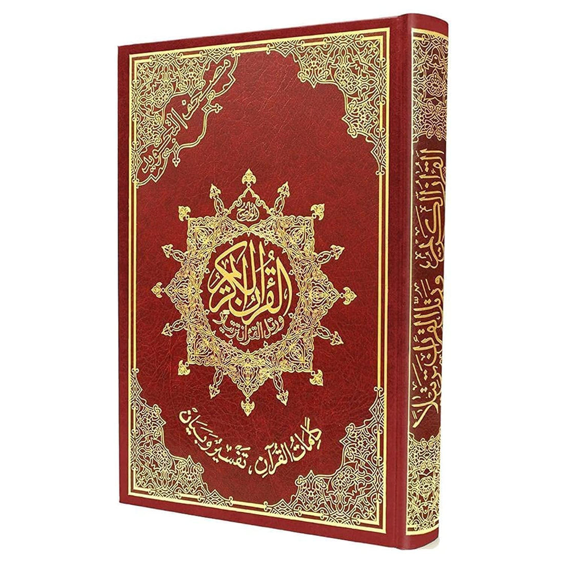 Tajweed Quran - Red, 24x17cm