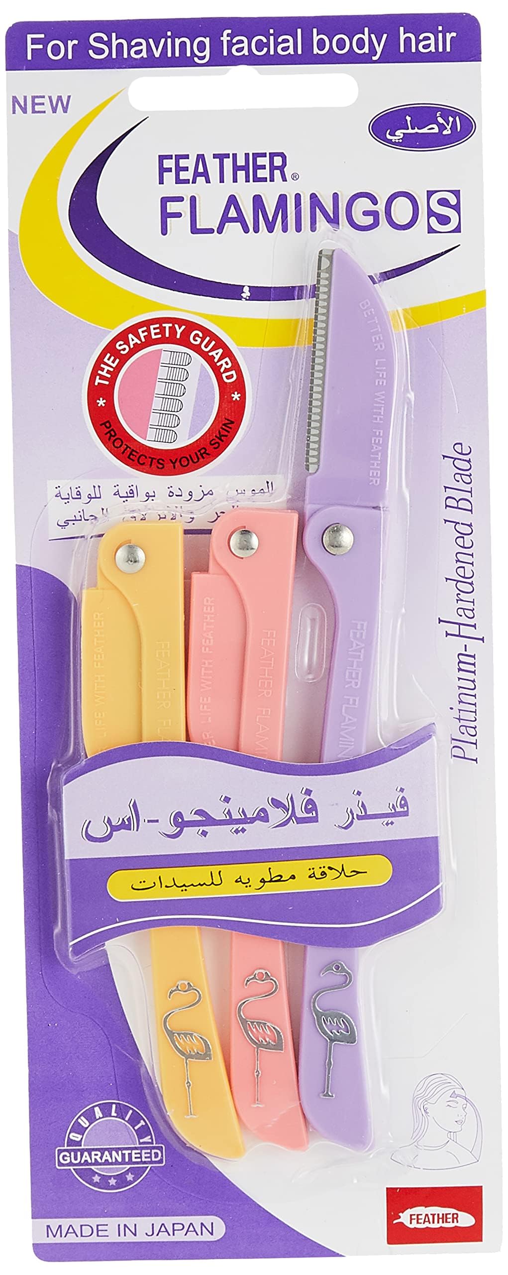 Flamingos Platinum Hardened Blade For Women original