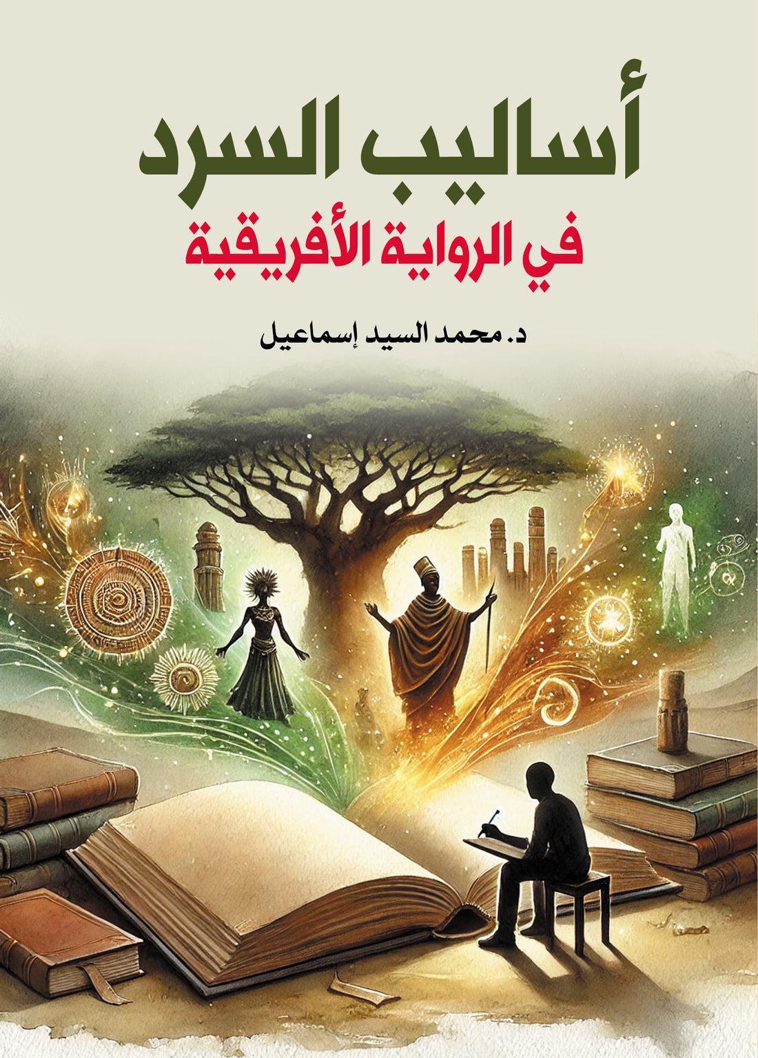 Narrative Methods in African Novel