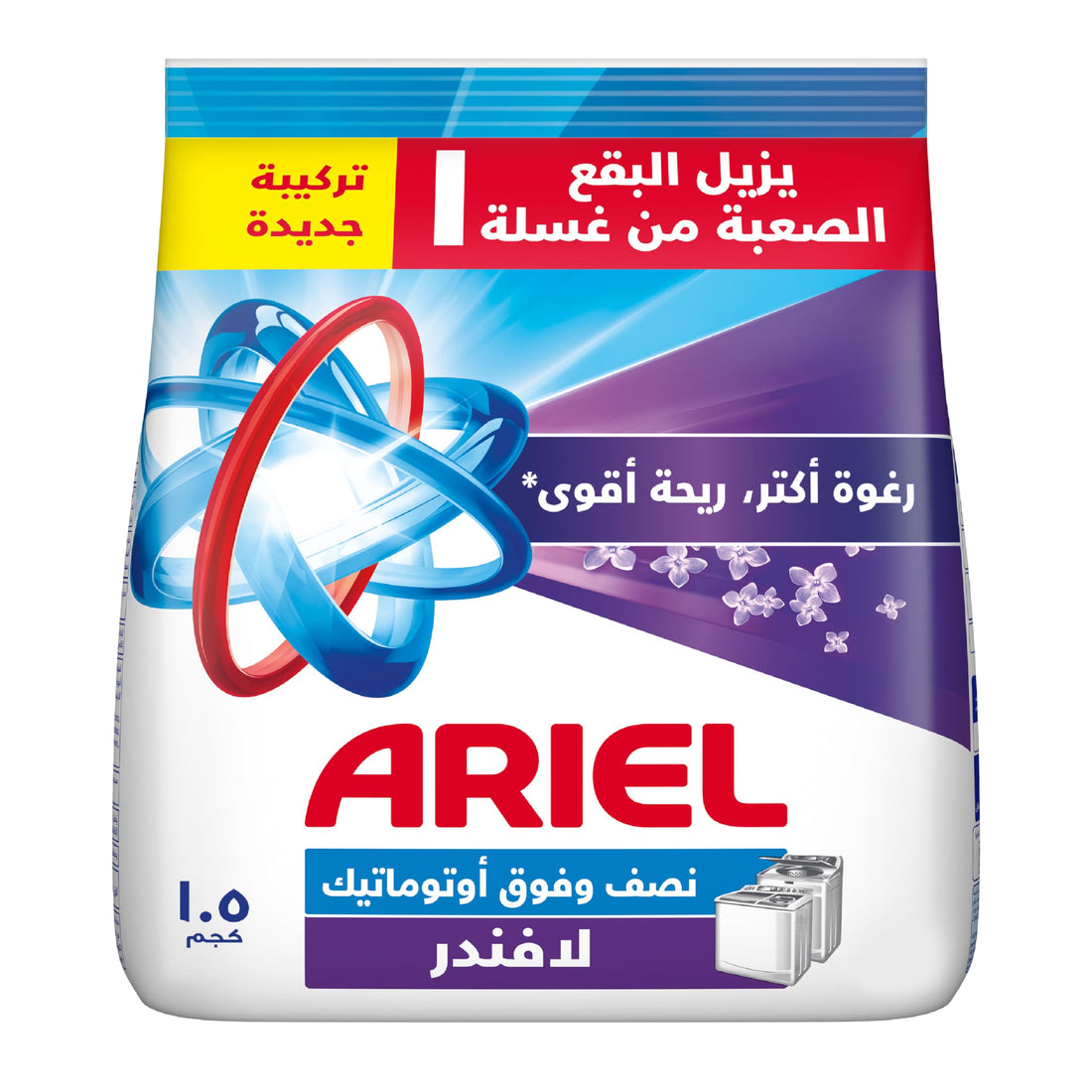 Ariel