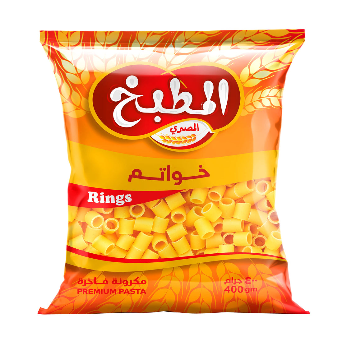 Elmatbakh Rings Pasta - 400 gm