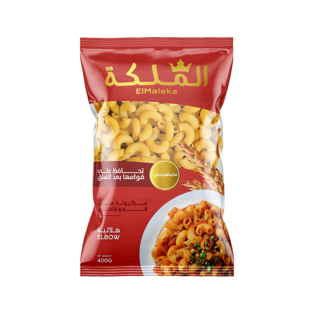 El maleka elbow 400gm