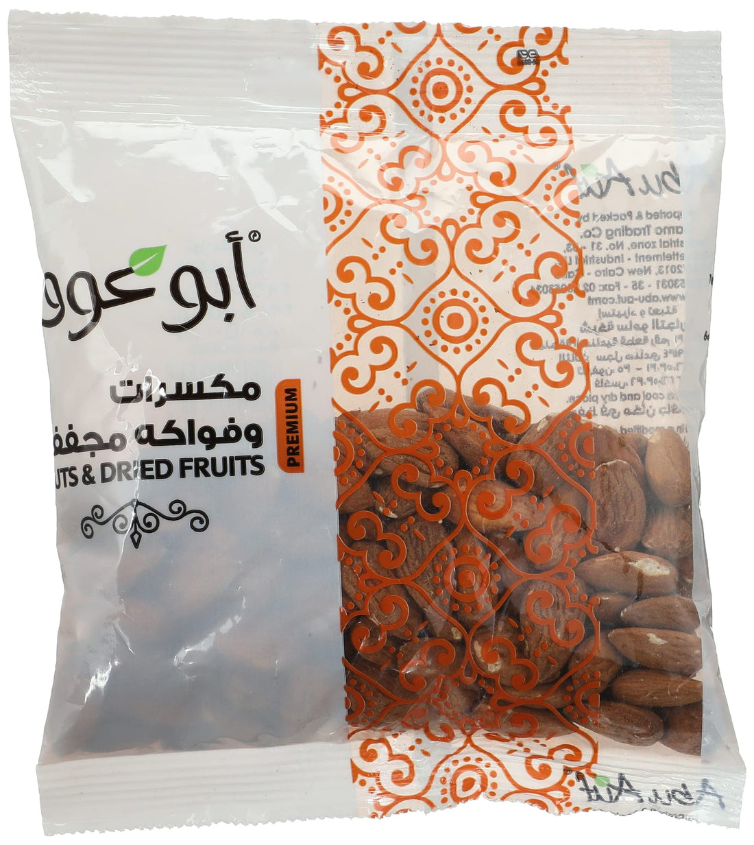 Abu Auf