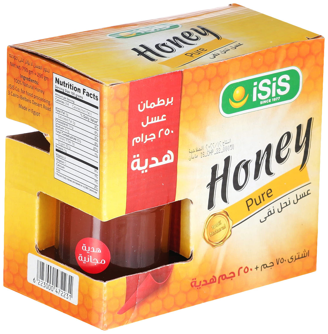 ISIS Pure Honey 750 gm with 250 gm Free