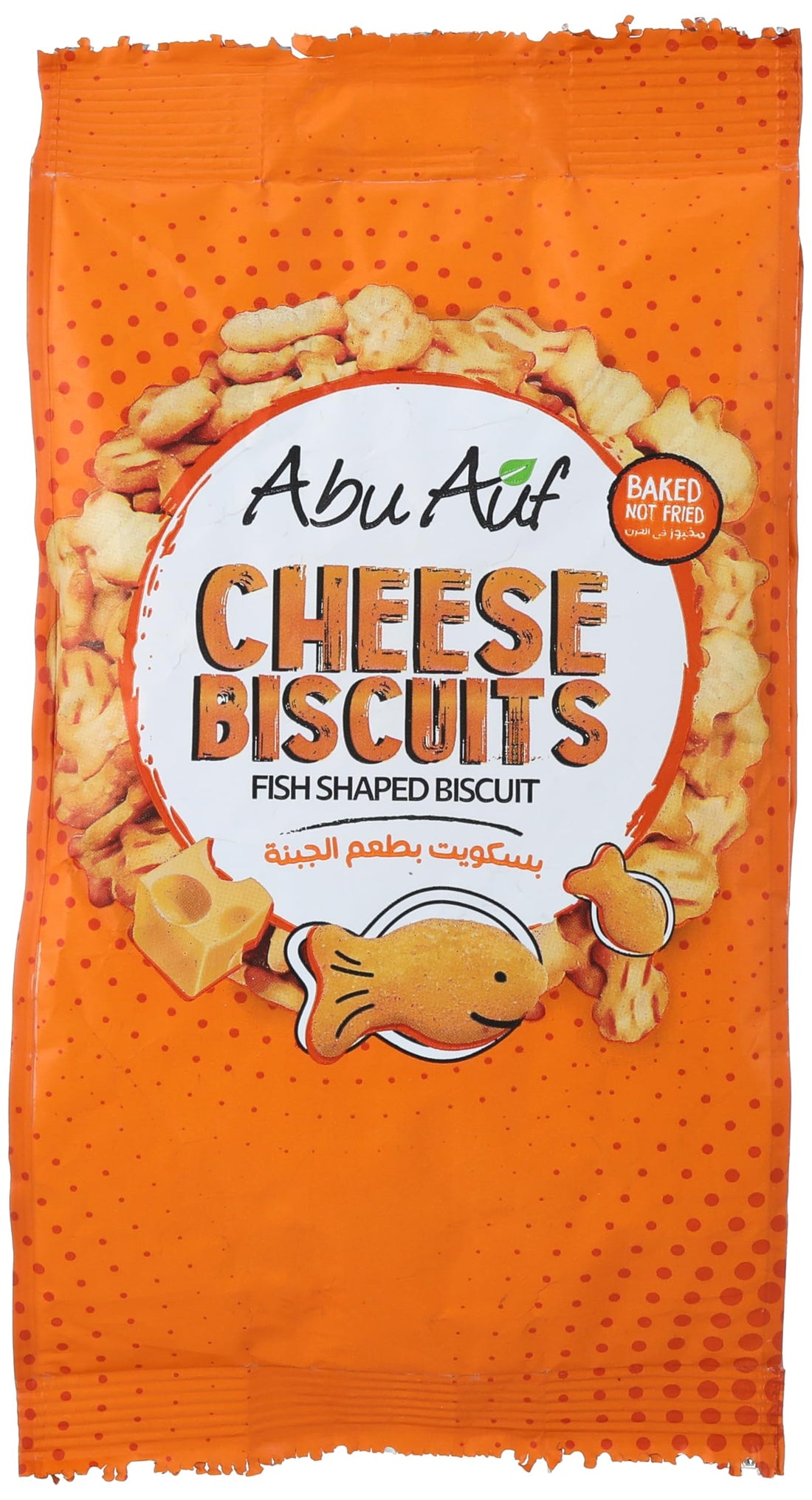 Abu Auf