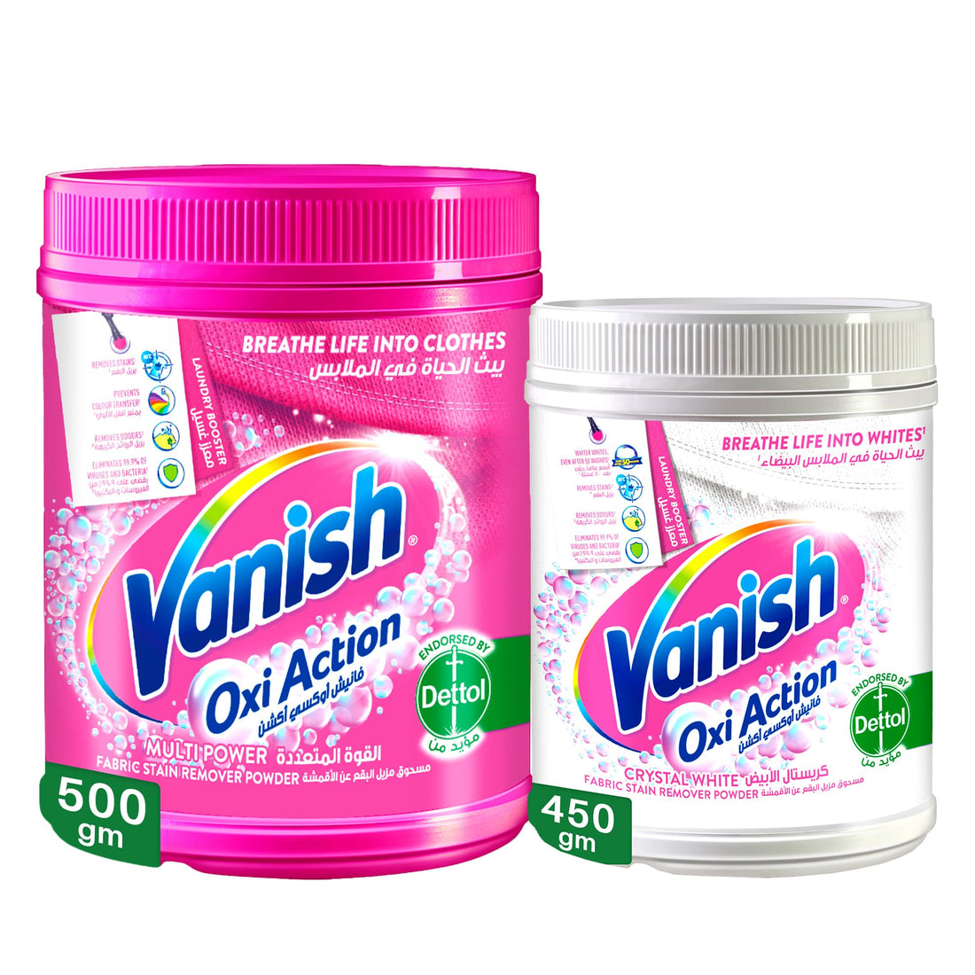Vanish