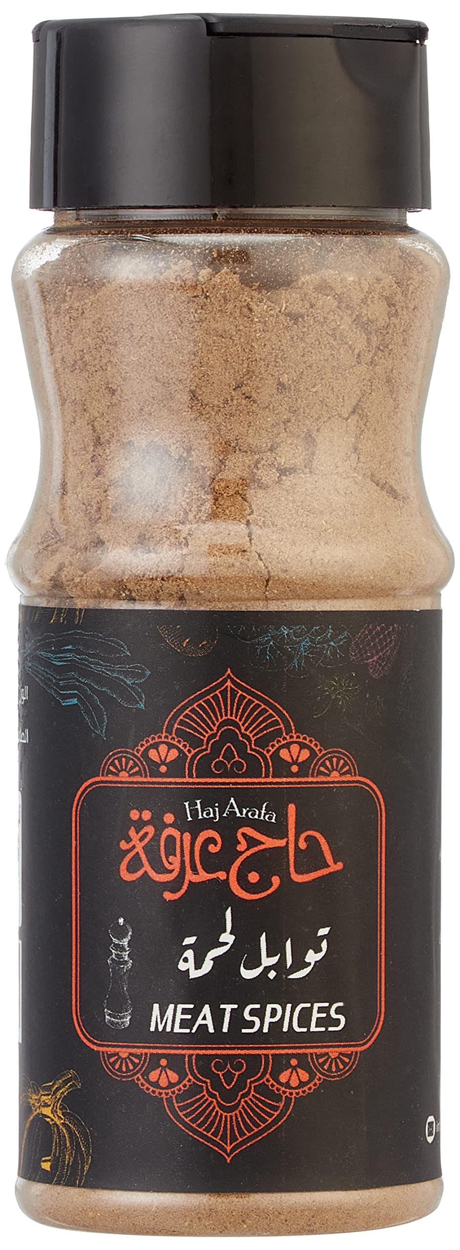 Haj Arafa Meat Spices - 65 gm