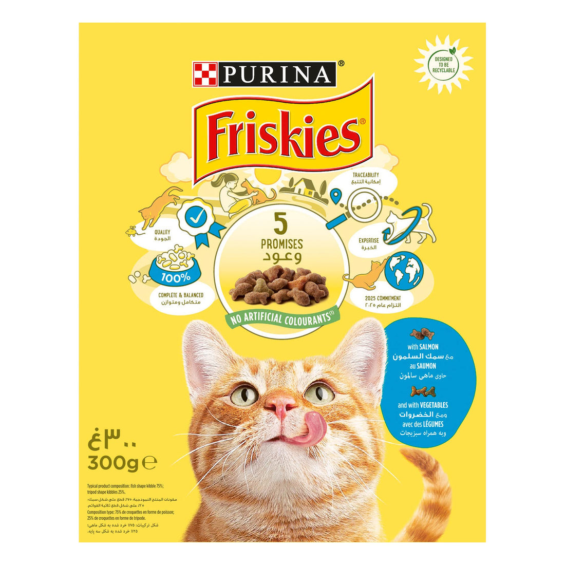 Purina friskies with salmon and with vegetables, 300g