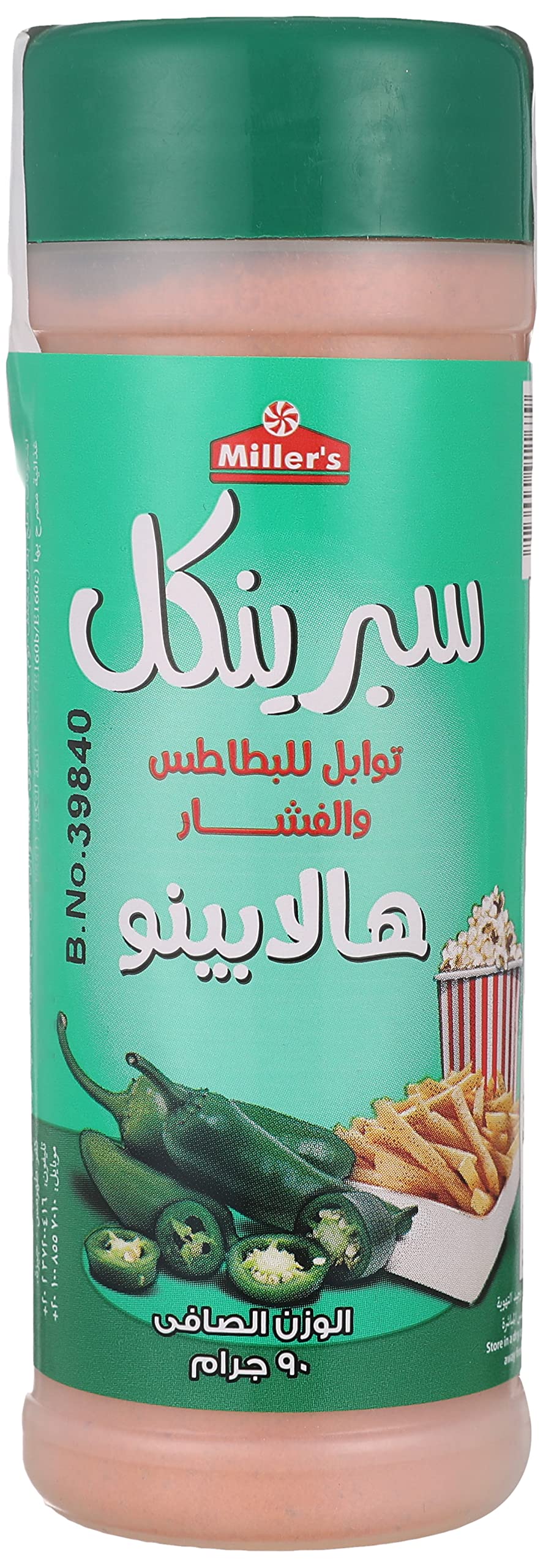 Sprinkle jalapeno seasoning for fries - 90 gm