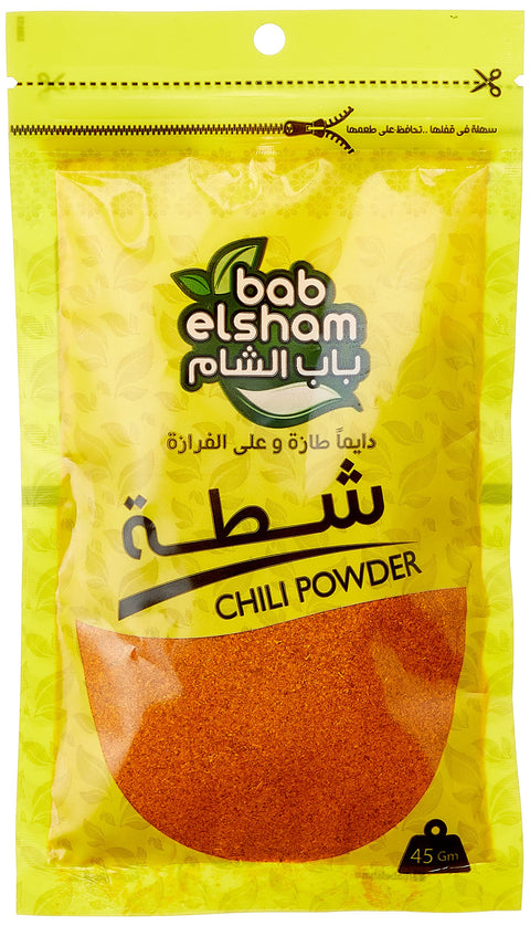 Bab ElSham Chili Powder - 45g