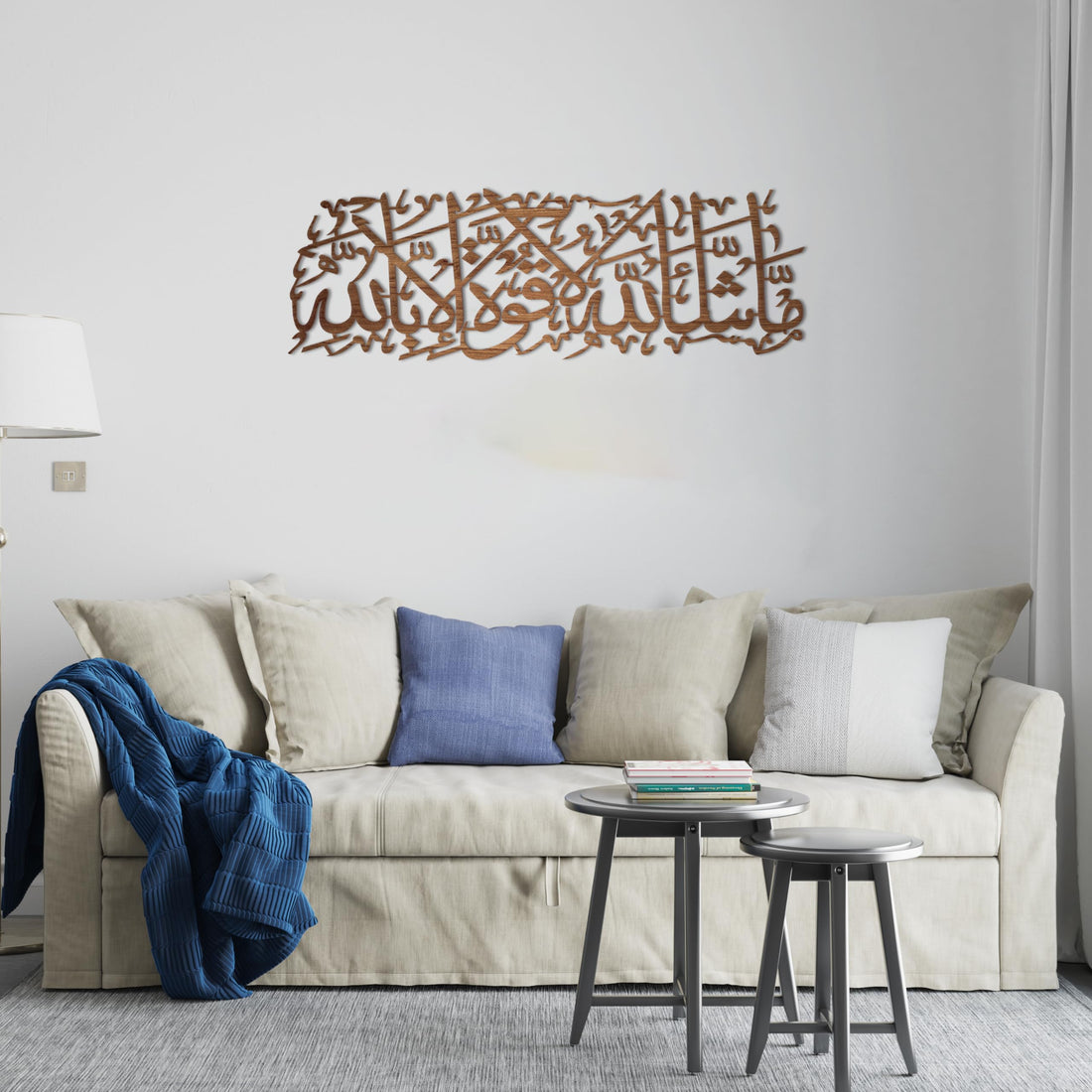 Home Gallery ma shaa allah Wood Wall art 40x120 Brown