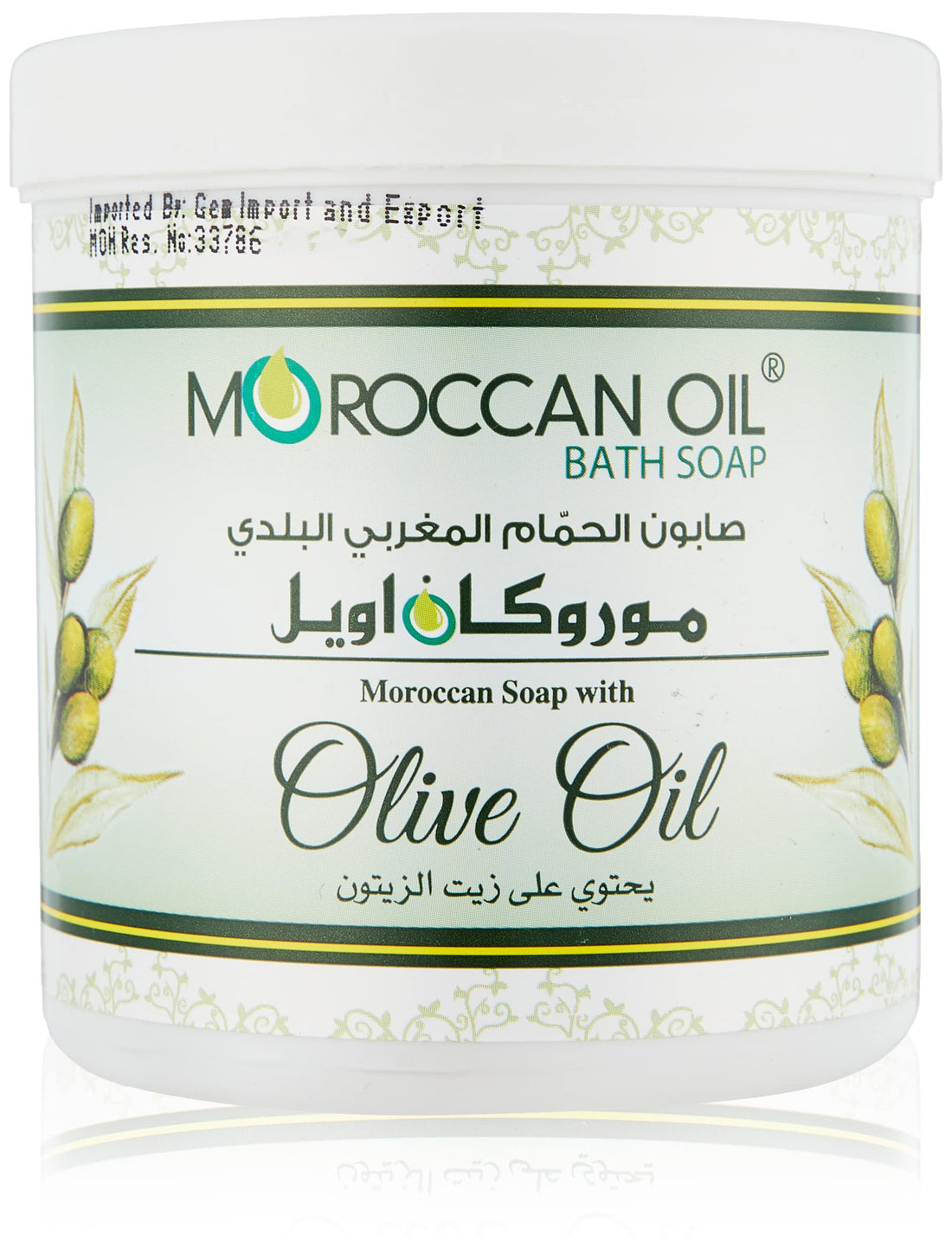 Moroccanoil black moroccan bath soap with olive oil, 250 gm
