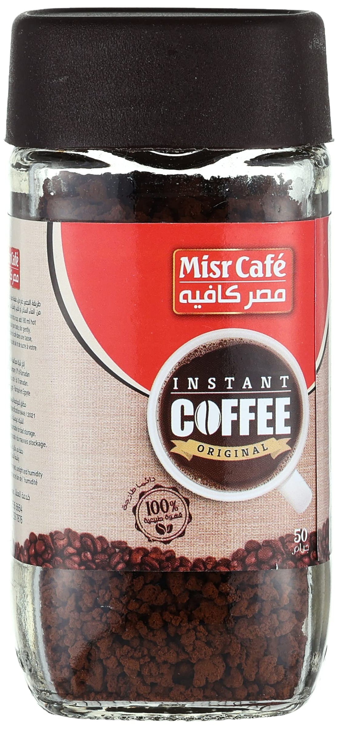 Misr Café