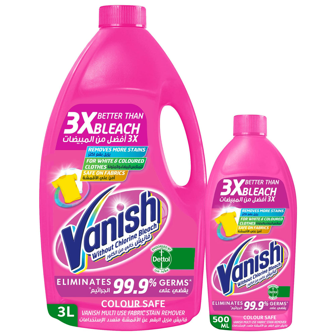 Vanish