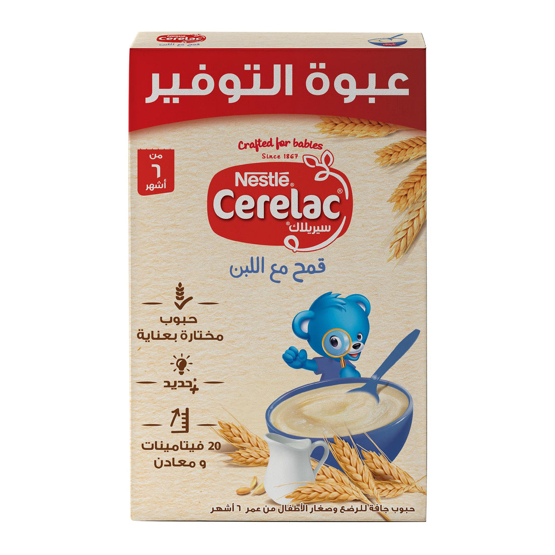 Cerelac