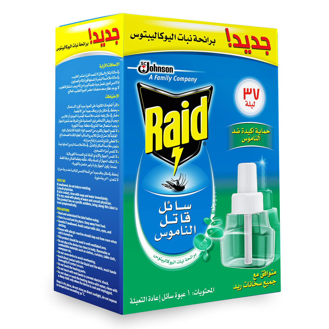 Raid