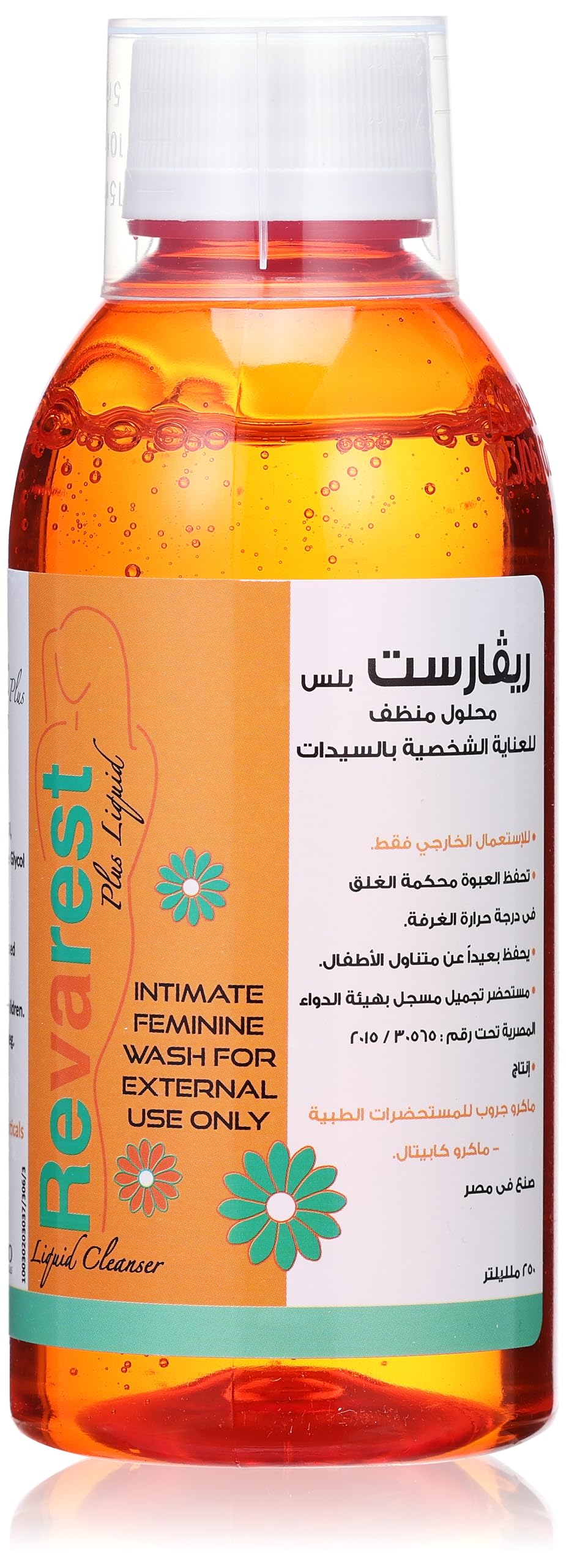 Revarest plus female intimate cleanser 250ml