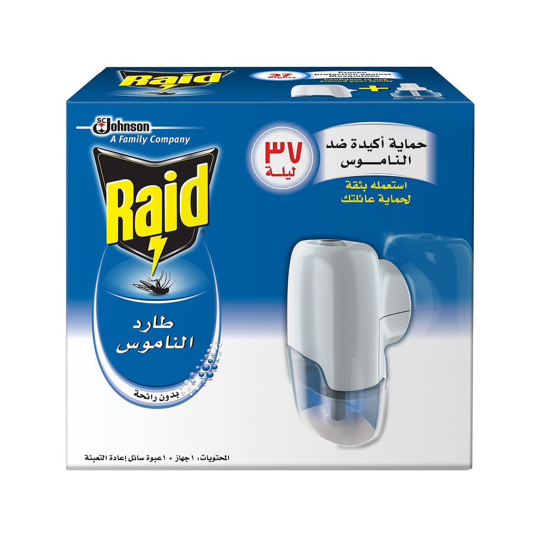 Raid