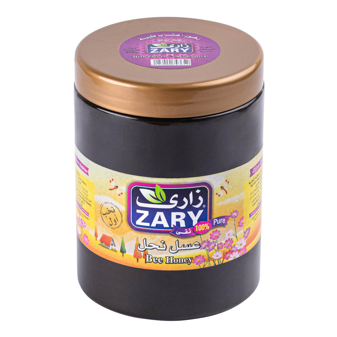 ZARY (Black Seed) Nigella Sativa Honey 850 gm
